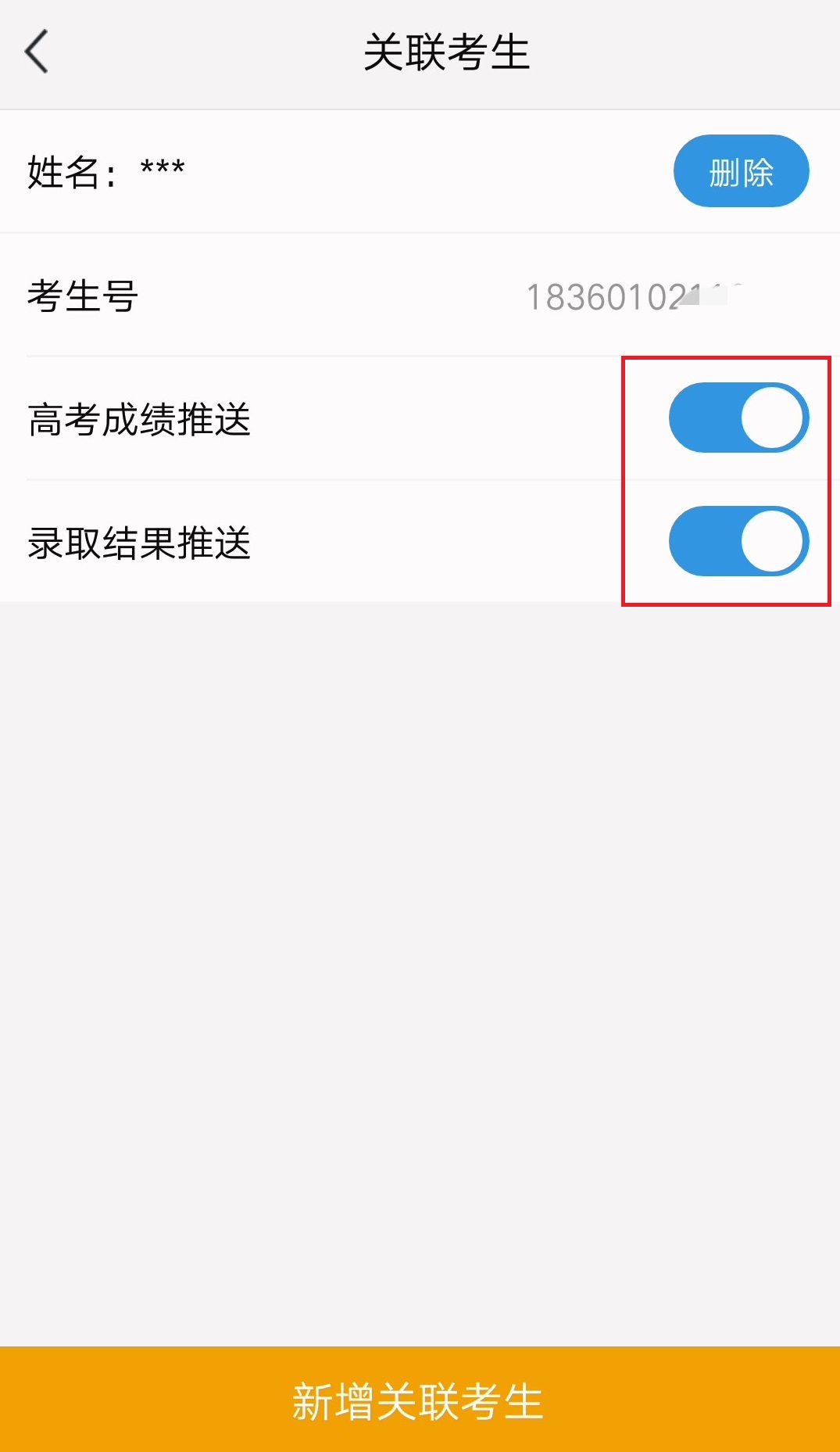 微信图片_20180612103045.jpg